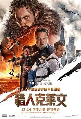 剧情高清电影《夜航西飞》手机免费在线观看
