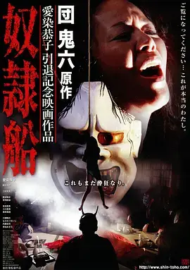 都市情感热播电视剧全集《归途列车》在线观看